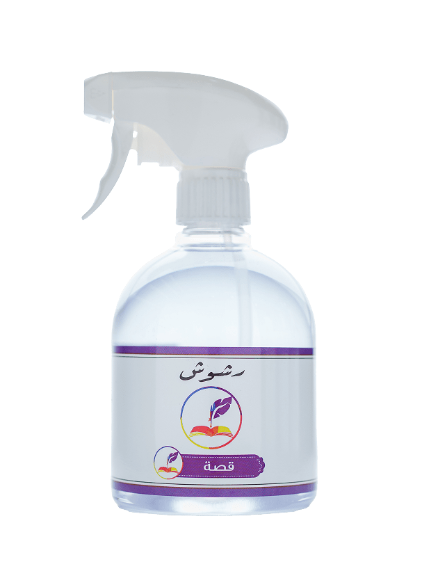 رشوش قصة
